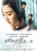 女辅导员的暗示